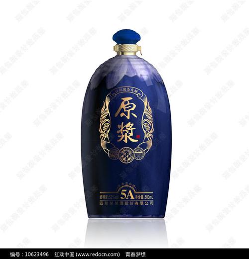 原浆酒深蓝色陶瓷酒瓶设计效果图